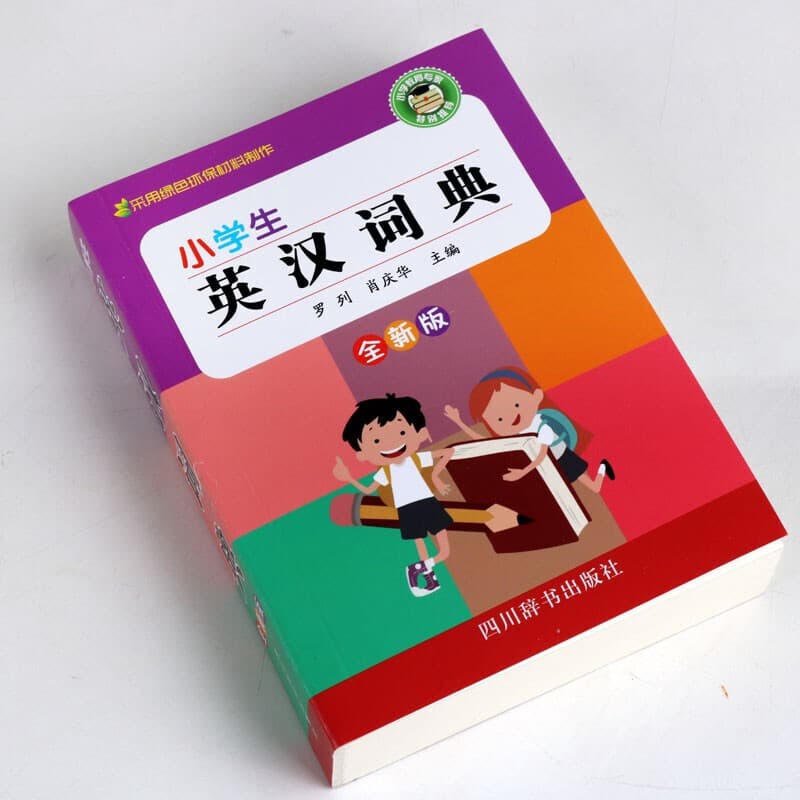 English-Chinese Dictionary for Primary School Students New Edition Chinese-English Dictionary English Dictionary Primary and Secondary School Dictionary Dictionary Reference Book 3