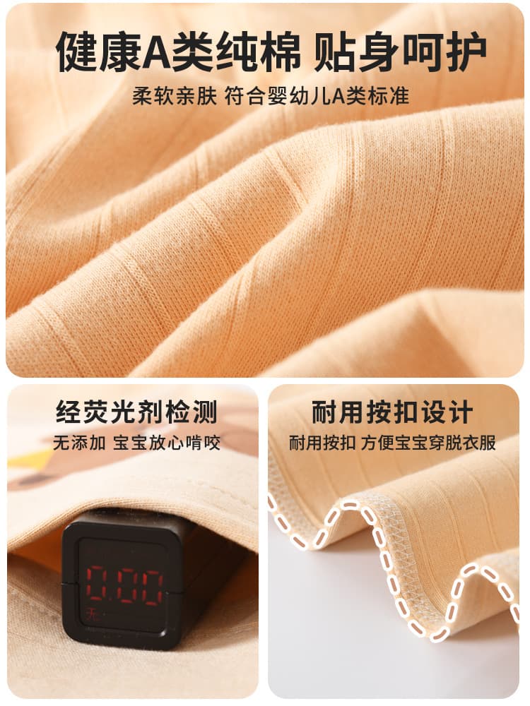Cotton gift box for new born for baby, children's set, high-end overall 4