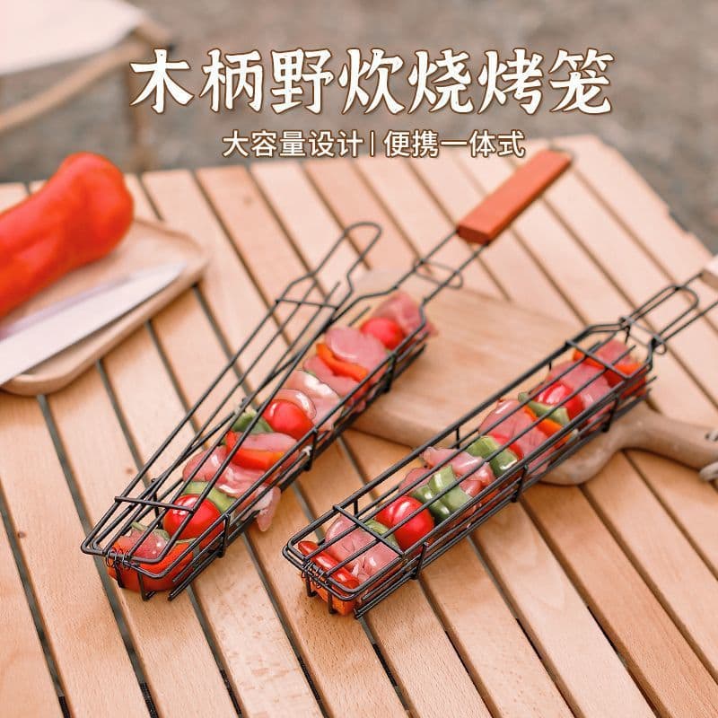 Cross-border wooden handle barbecue cage outdoor camping meat vegetables barbecue net rack picnic barbecue tool charcoal grill sausage tags 2