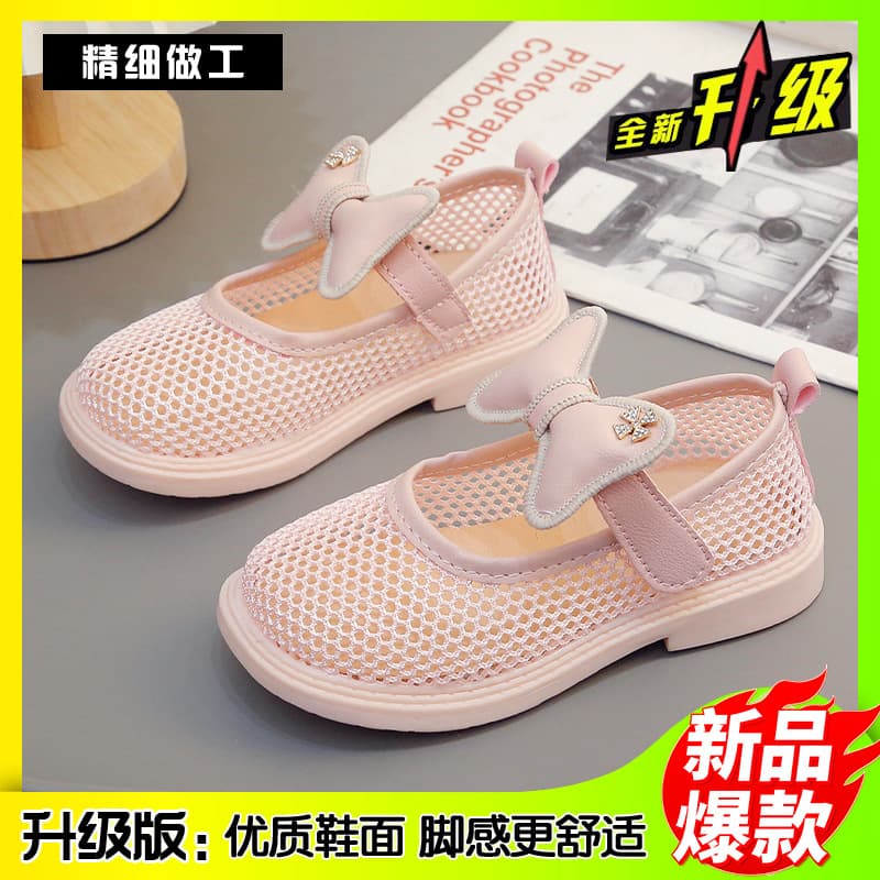 Summer children's breathable sports sandals with bow, 2023, for teenagers 2