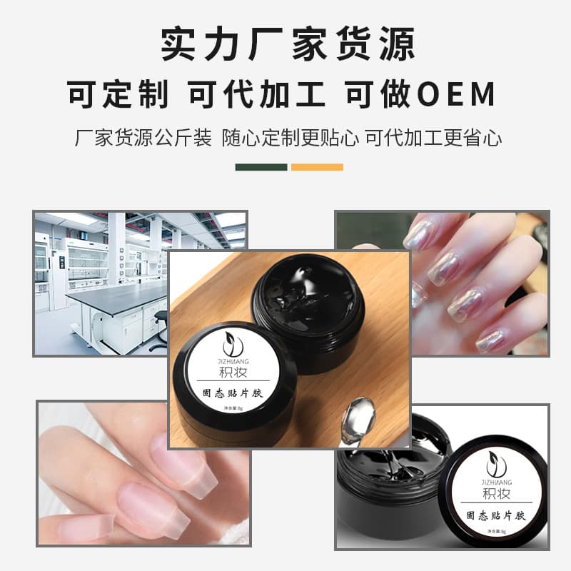 Fake nails for manicure, glue, Japanese nail stickers canned for nails, gel for hair straightening, new collection 4