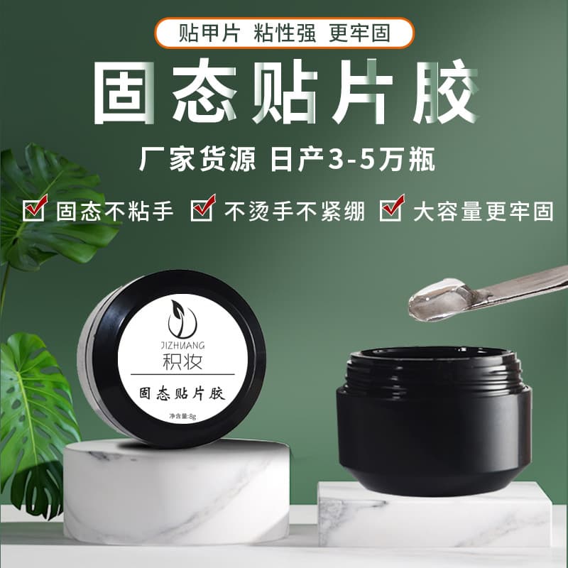 Fake nails for manicure, glue, Japanese nail stickers canned for nails, gel for hair straightening, new collection 1