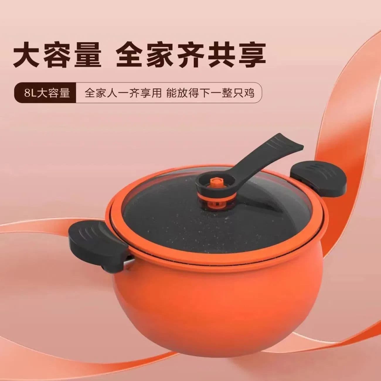 Household multi -function cooker large capacity universal soup pot pumpkin micro -pressure dishes, non -stick micro pressure cooker pot soup pot 2
