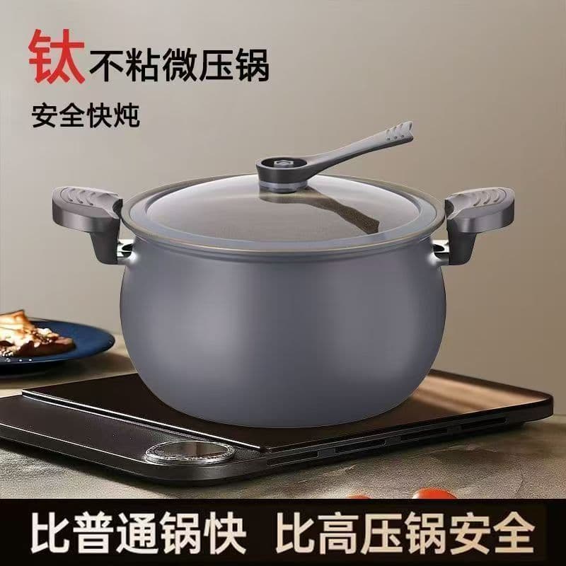 Household multi -function cooker large capacity universal soup pot pumpkin micro -pressure dishes, non -stick micro pressure cooker pot soup pot 4