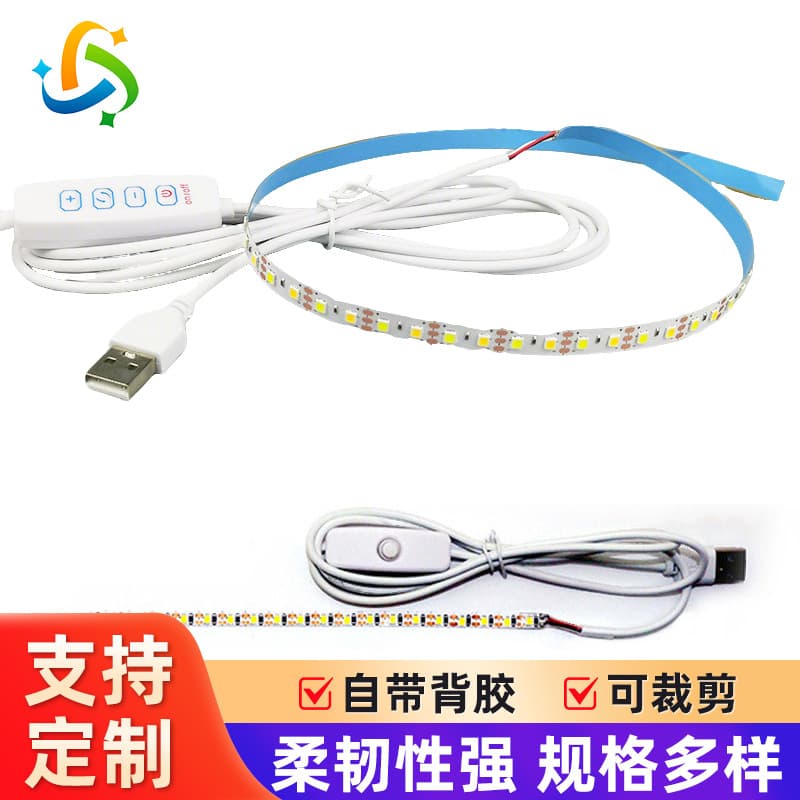 LED light strip, two-color lamp, fill light, adhesive lights, 5v 1
