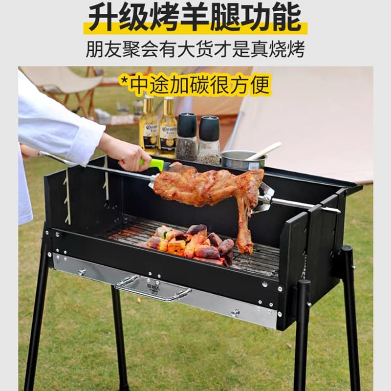 Portable Stainless Steel Charcoal BBQ Grill - Foldable Outdoor Grilling 2
