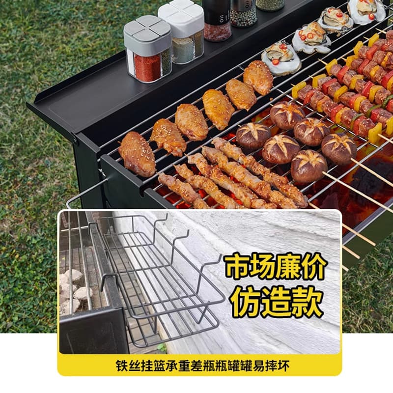 Portable Stainless Steel Charcoal BBQ Grill - Foldable Outdoor Grilling 4