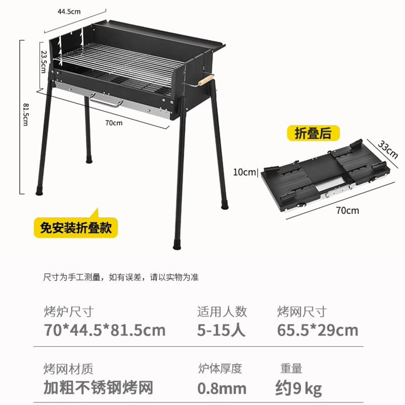 Portable Stainless Steel Charcoal BBQ Grill - Foldable Outdoor Grilling 5