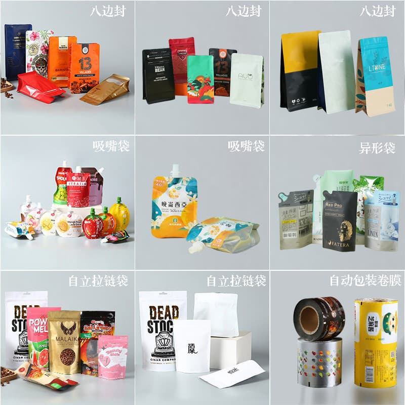 Papt high temperature suction nozzle bag liquid juice packaging bag food grade milk soy milk drink special-shaped standing penguin bag 2
