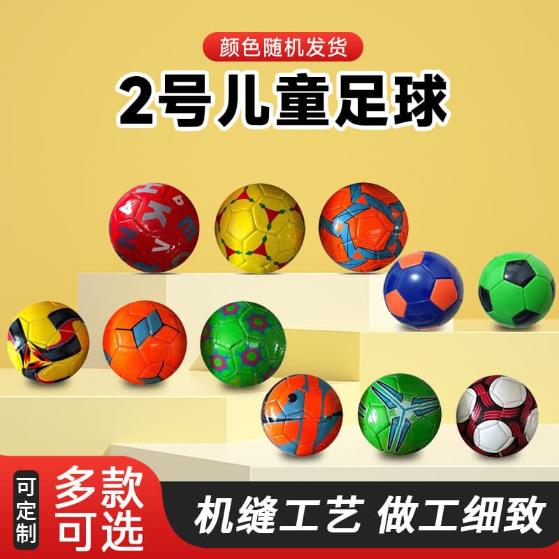 Football colorful toy for early age for students for training 1