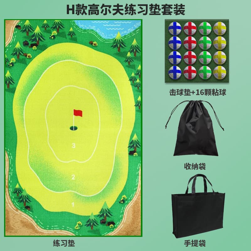 Cross -border The Casual Golf Game Set casual golf game set golf ball pad 2