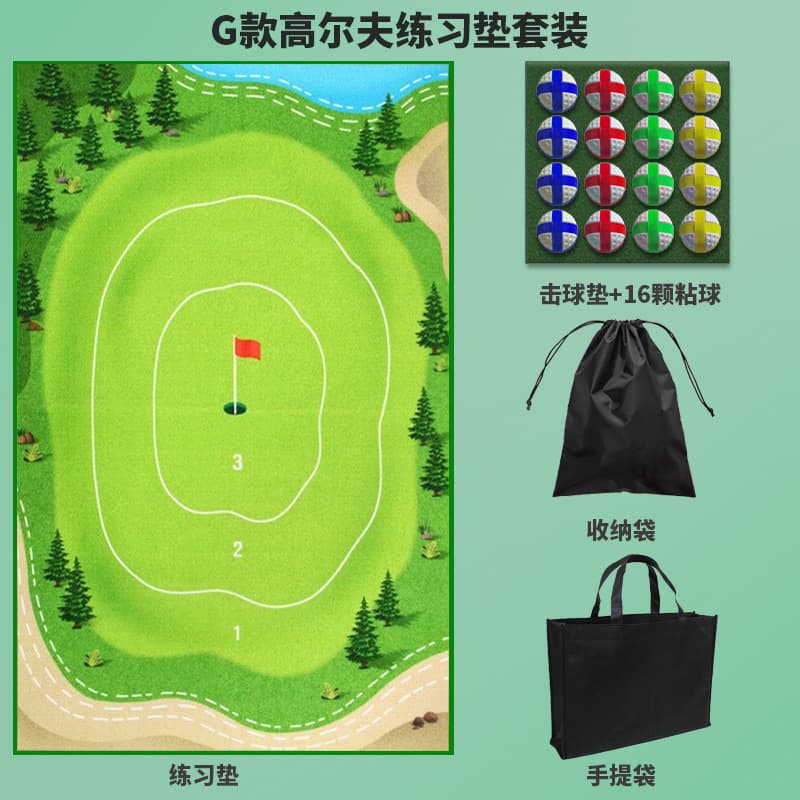 Cross -border The Casual Golf Game Set casual golf game set golf ball pad 3