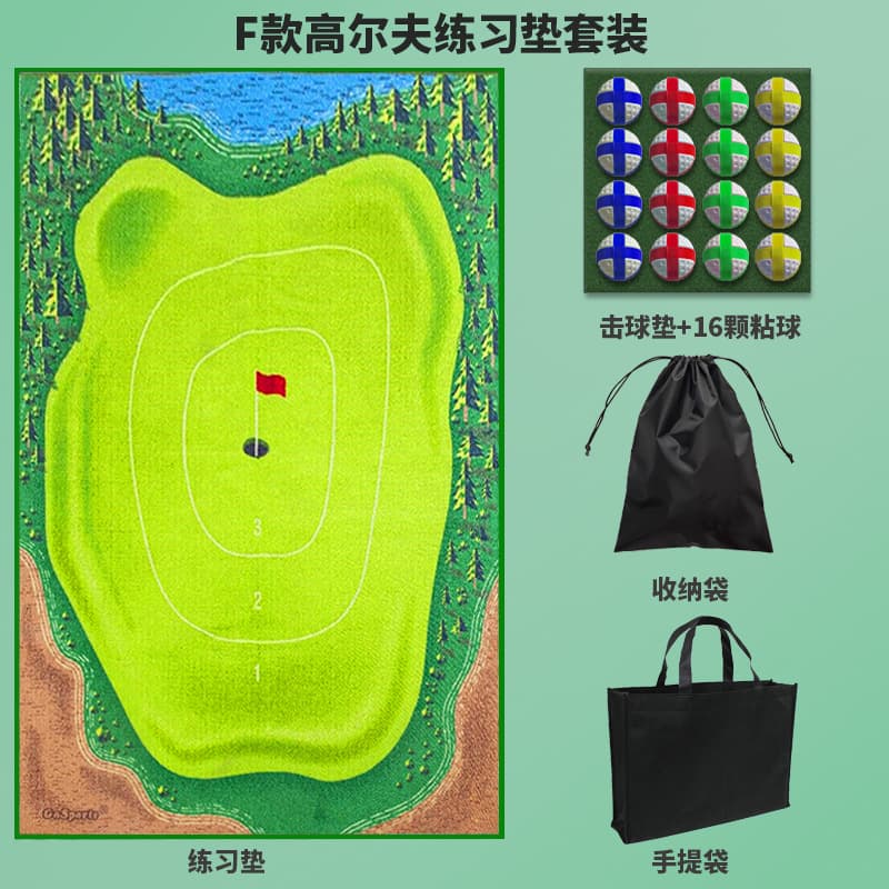 Cross -border The Casual Golf Game Set casual golf game set golf ball pad 4