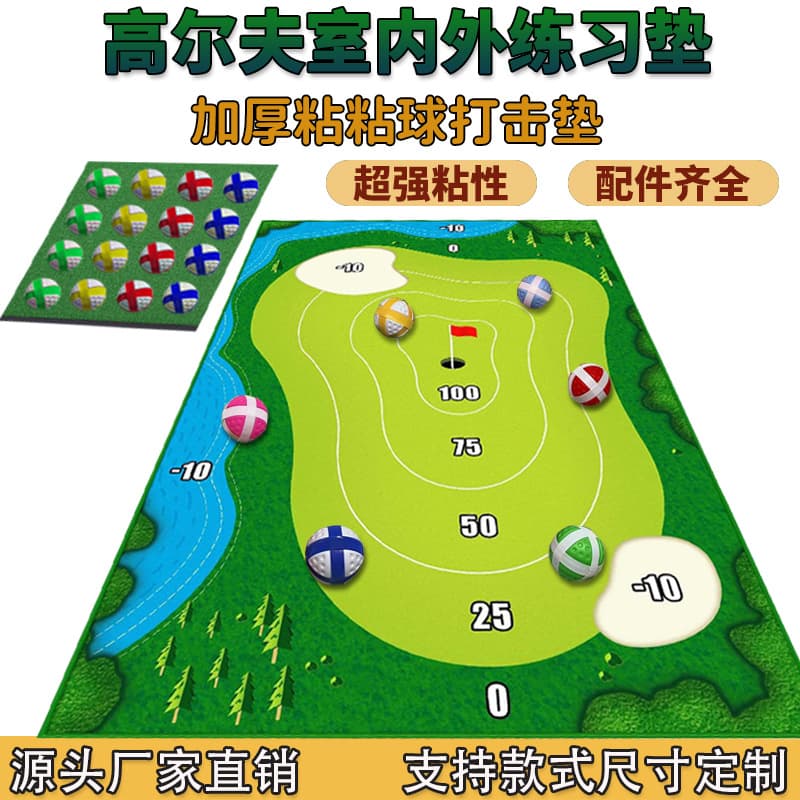 Cross -border The Casual Golf Game Set casual golf game set golf ball pad 1