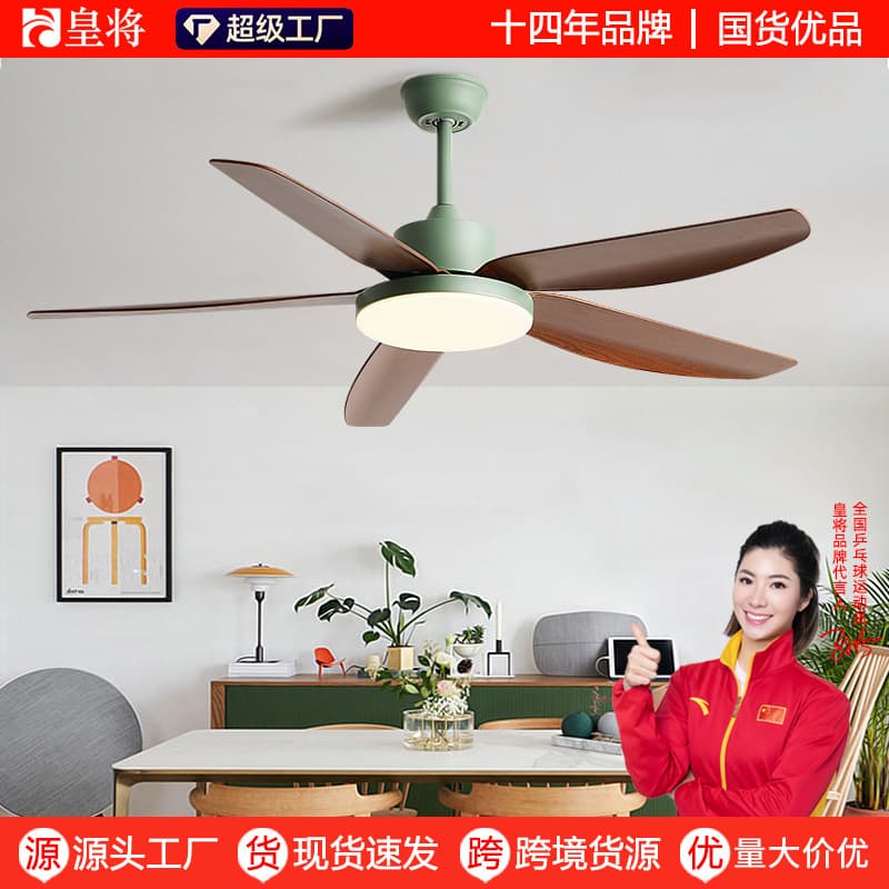 Air fan for living room, ceiling lights, ceiling lamp, new collection 1