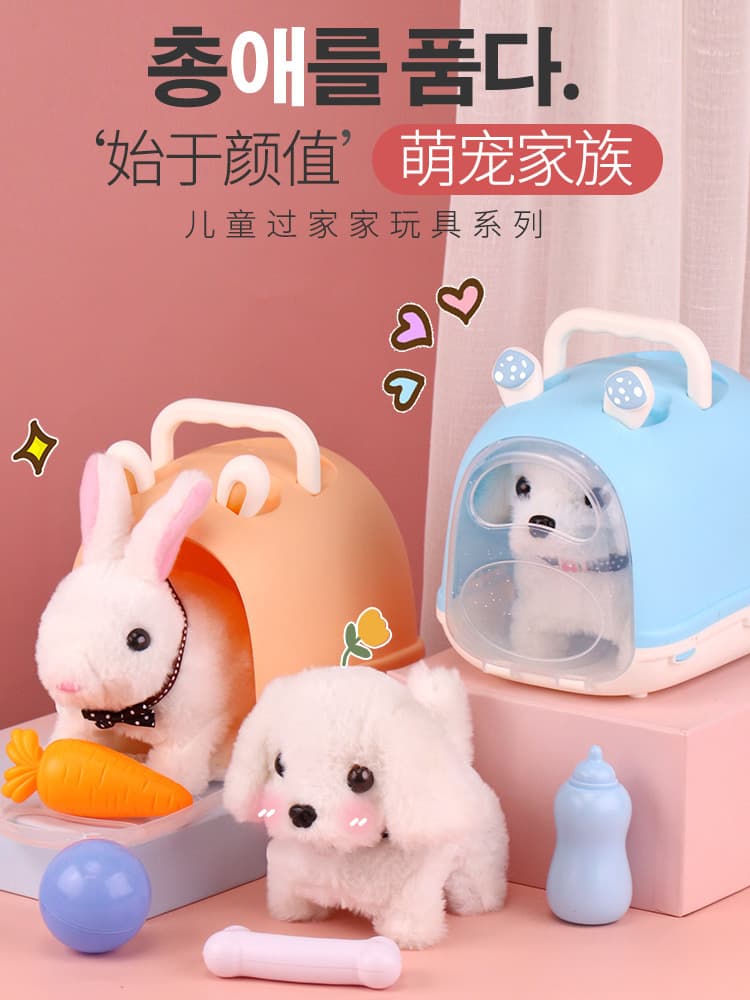 Plush Bunny Walk Sound Toy Pet Rabbit Carrier house play Toy 5