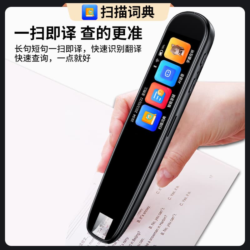 Offline translation pen Dictionary scanning point reading pen Synchronous classroom dictionary pen Student scanning learning pen 3