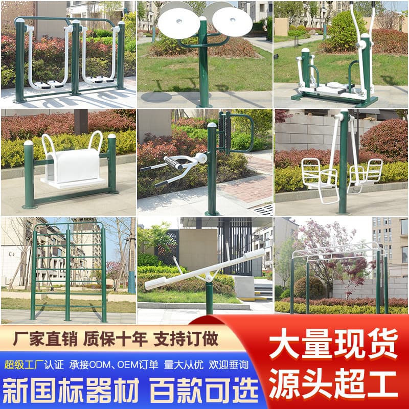 Travel Sports Physiological Equipment for Gym & Elderly 2