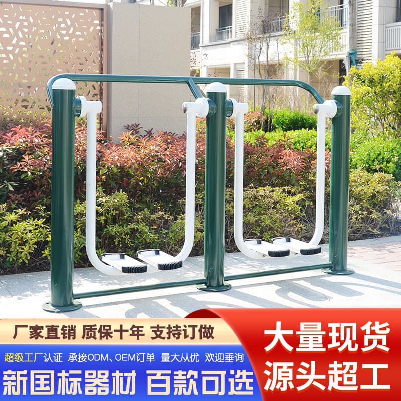 Travel Sports Physiological Equipment for Gym & Elderly 1