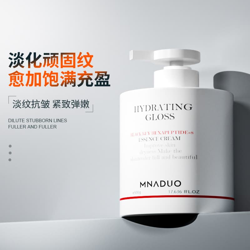 (Wholesale), nutritious cream, cleansing milk for skin care, 500g, anti-wrinkle 3