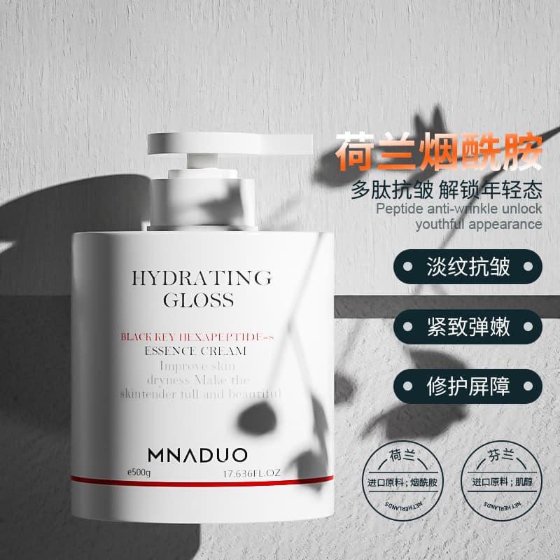 (Wholesale), nutritious cream, cleansing milk for skin care, 500g, anti-wrinkle 4