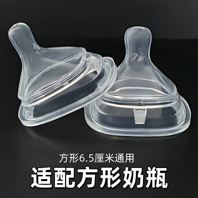 Children's square silicone pacifier, compatible feeding bottle, accessories 3