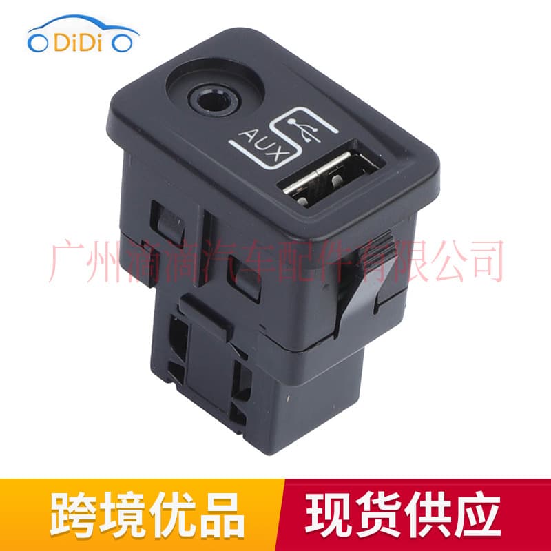 1SJ82-JXWAA is suitable for 2012-14 Fiat 500 car AUX audio interface USB port jack