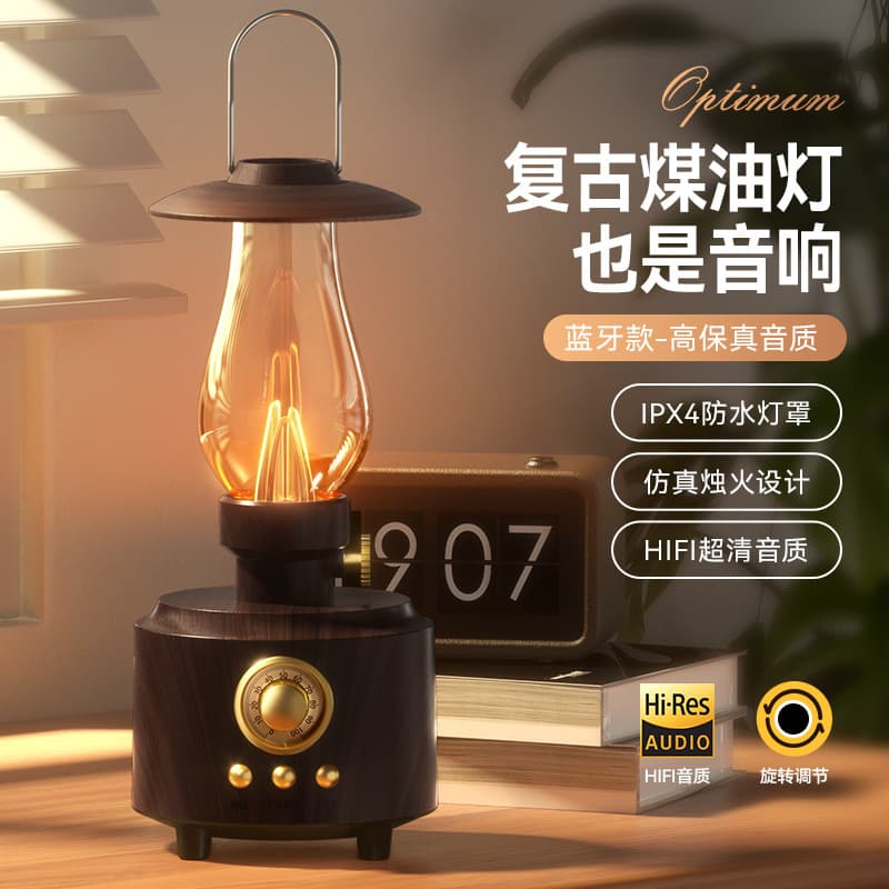 (Cross-border trading), handheld speakers for camping, atmospheric night light, bluetooth