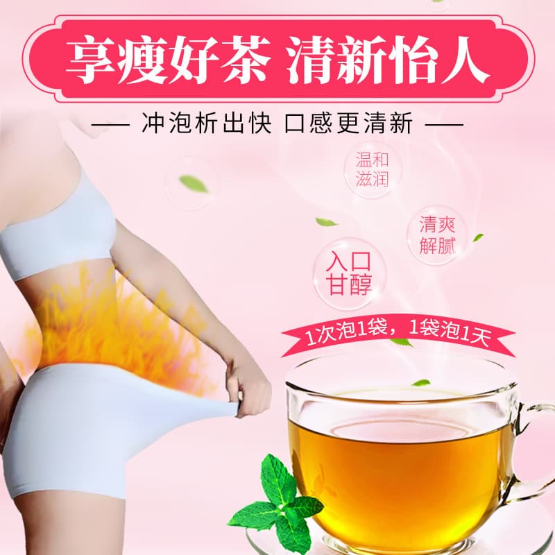 Source Factory Bidi Brand Hawthorn Cassia Seeds Lotus Leaf Tea Blue Hat Health Food Weight Loss Products 15 Bags/Box 3