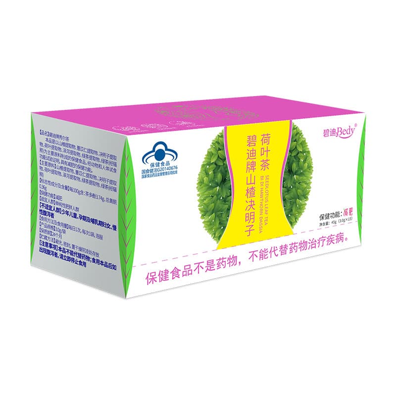 Source Factory Bidi Brand Hawthorn Cassia Seeds Lotus Leaf Tea Blue Hat Health Food Weight Loss Products 15 Bags/Box 5