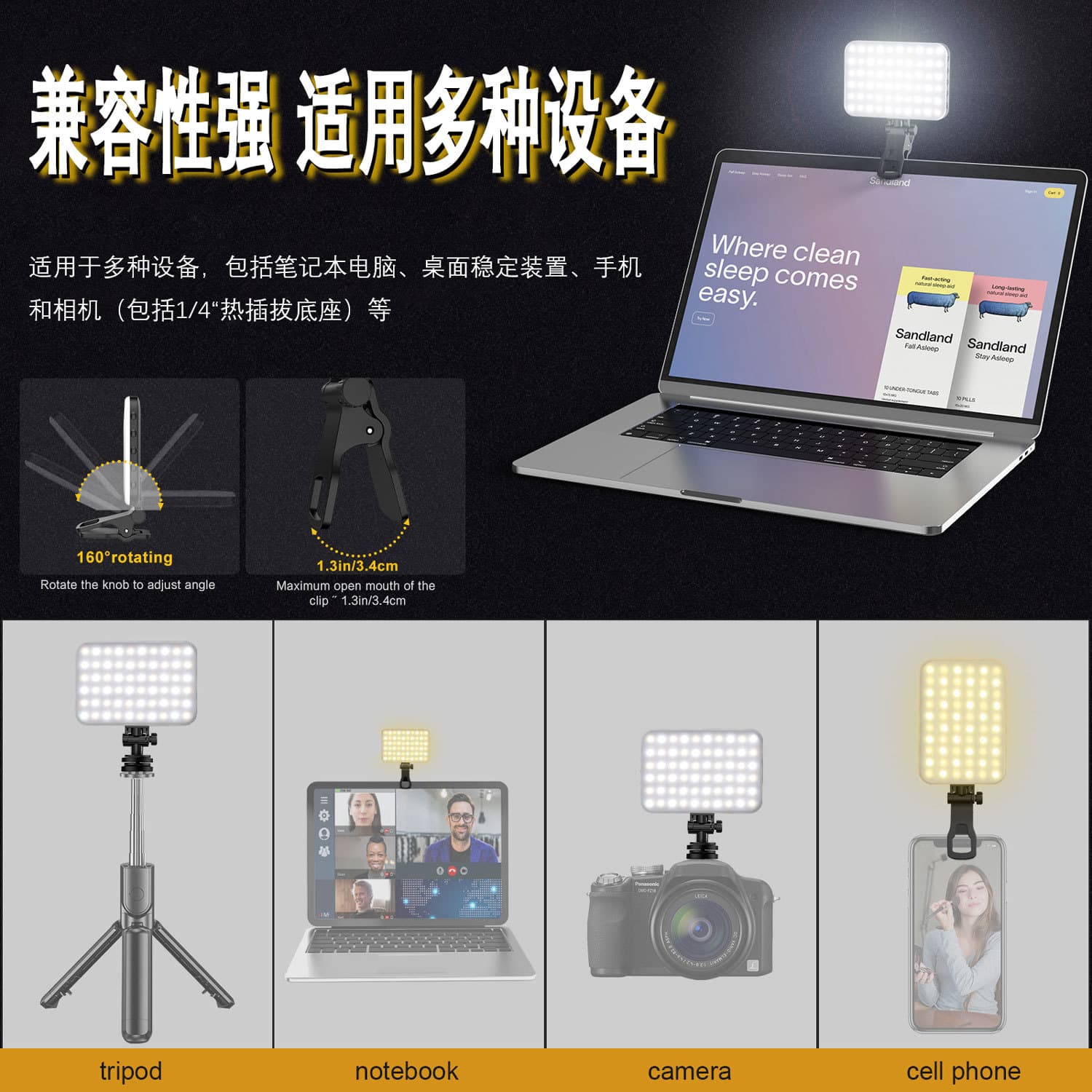 Mobile phone, small fill light, handheld LED pocket camera 2