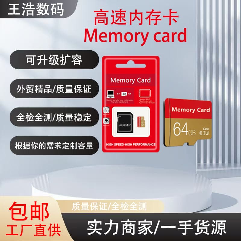 Tom Ford, memory card, mobile phone, monitor, recorder, 8G, 16G, 32G, 64G, 128G, 4G 3