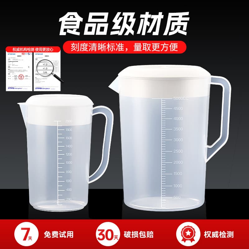 Plastic big capacious teapot, tea for home use, milk warmer for a tea shop scaled for commercial use 2
