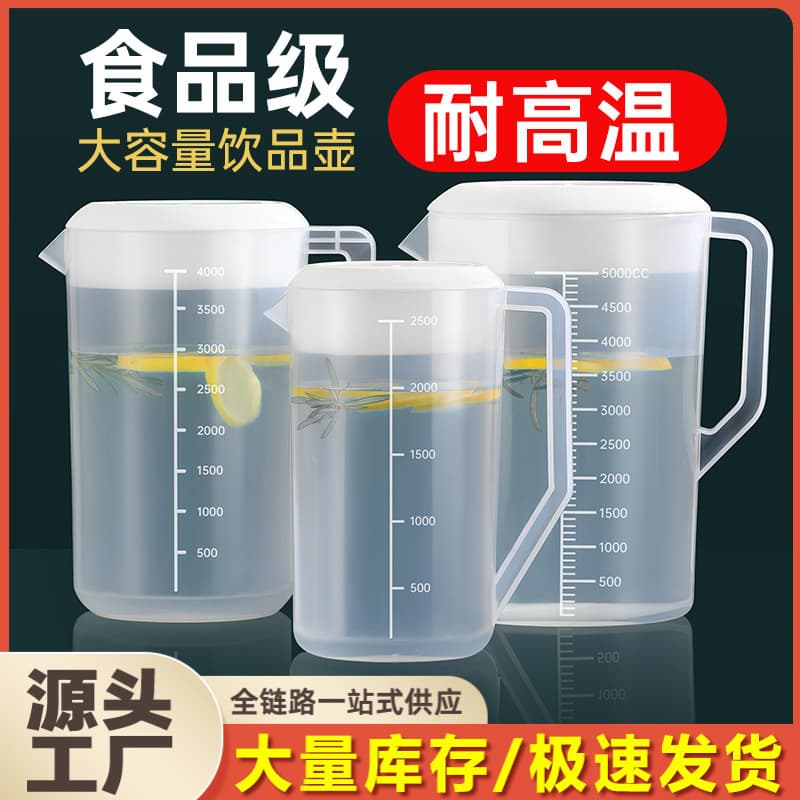 Plastic big capacious teapot, tea for home use, milk warmer for a tea shop scaled for commercial use 1