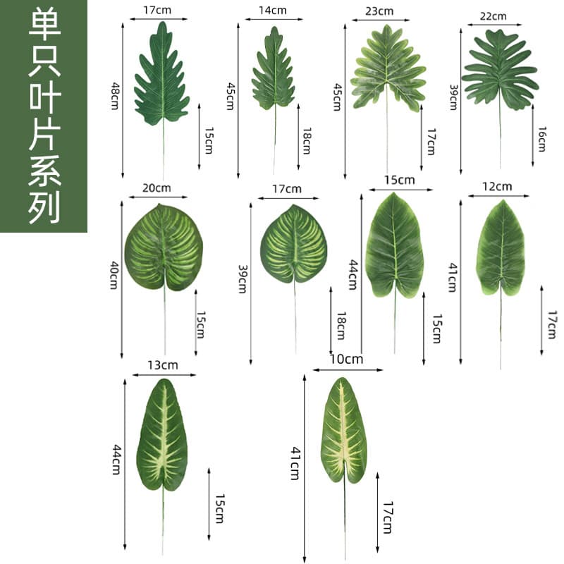 Cross -border simulation leaf cat climbing rack green plant beauty banana leaves artificial flower arrangement accessories watermelon leaf elephant ear leaf 2
