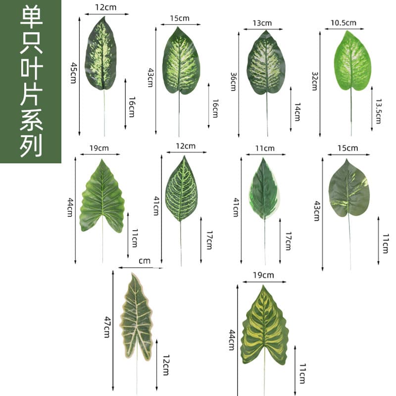 Cross -border simulation leaf cat climbing rack green plant beauty banana leaves artificial flower arrangement accessories watermelon leaf elephant ear leaf 3