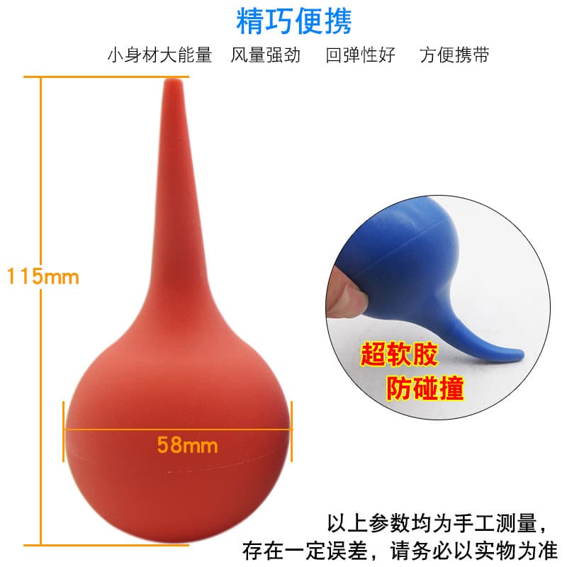 Ear -wash ball blowing skin skin tiger cleaning lens one -way computer keyboard cleaning tool dust removal tool 4