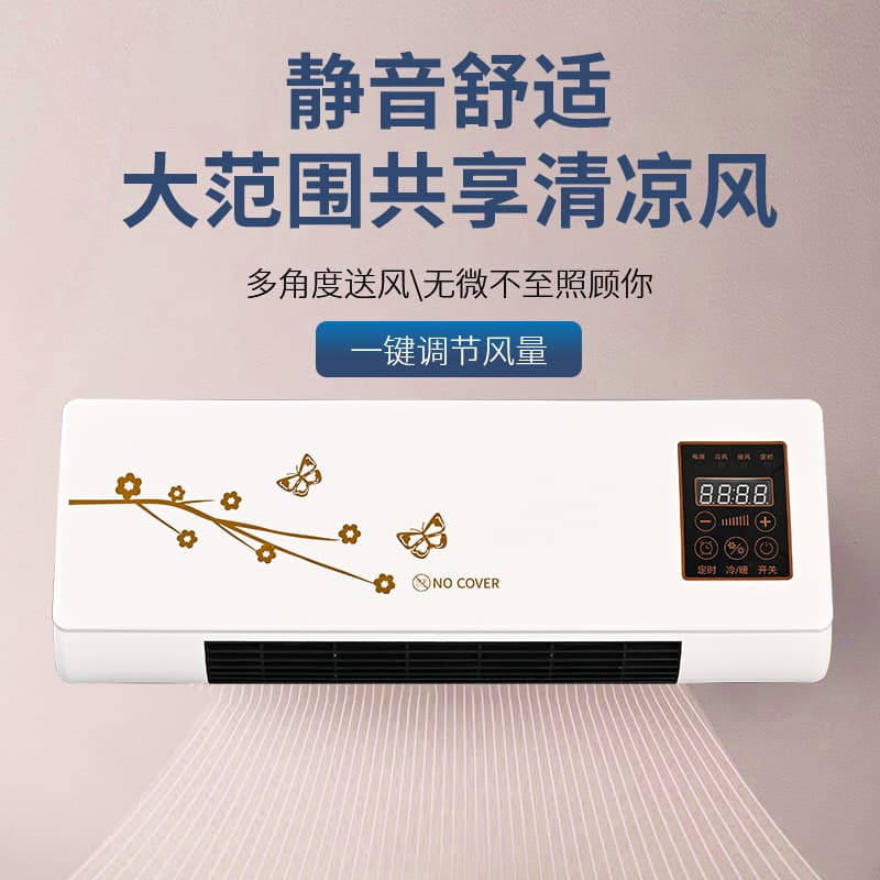 Factory cross-border home wall-mounted remote control small mobile hair dryer heater electric heating bladeless fan 4