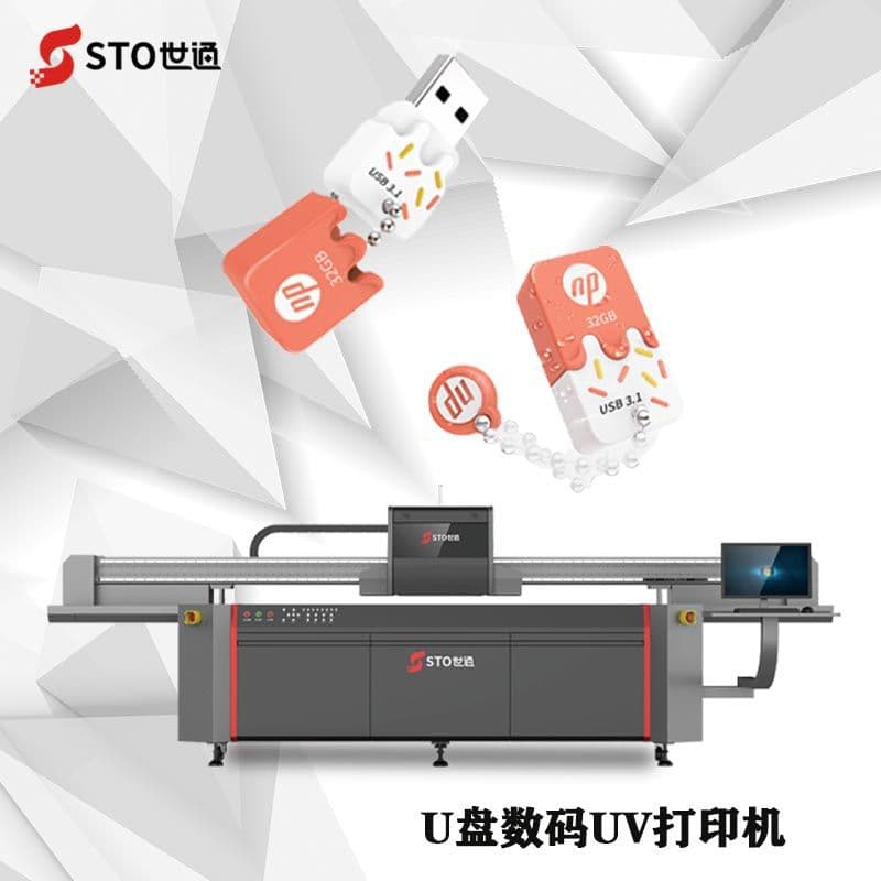 Printer, USB flash drive, inkjet tablet mouse, direct factory sales