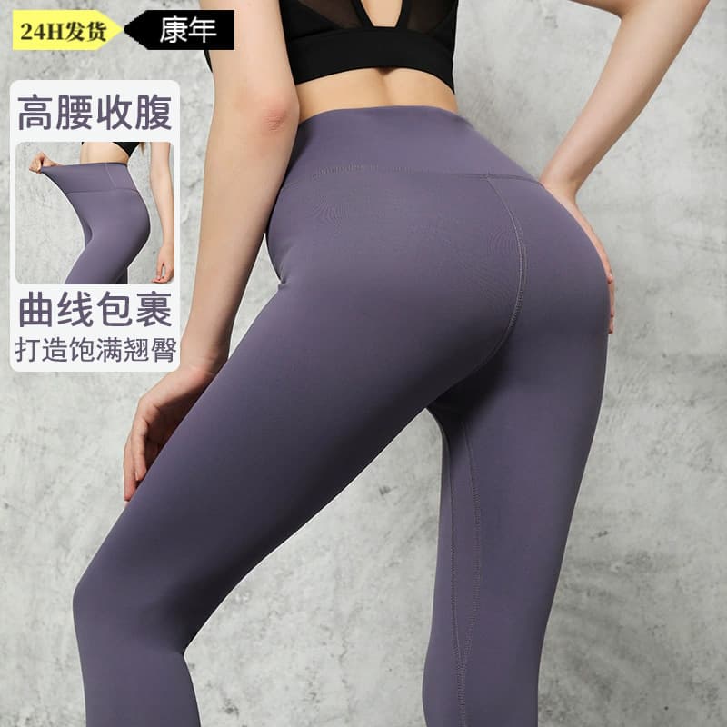 Leggings, sports trousers, overall, underwear for hips shape correction for gym, tight