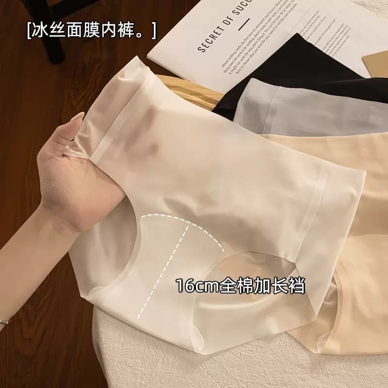 Silk antibacterial long pants, cotton face mask, trousers, no trace, new collection 1