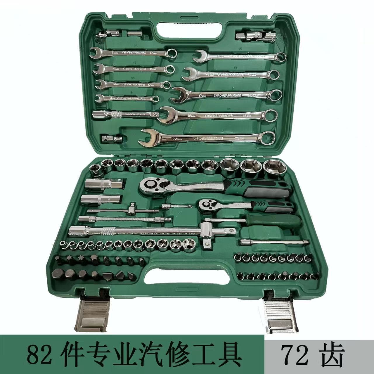 Tools set for repair, wrench, 150 pieces 5