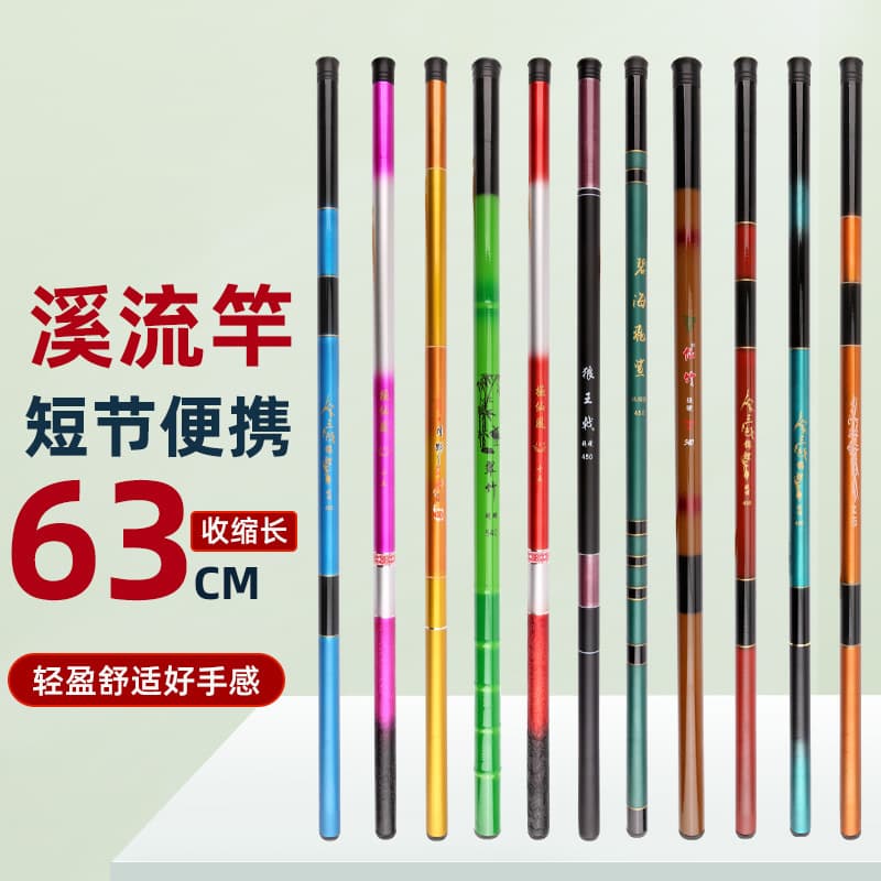 Fiberglass short-section stream hand rod fishing rod manufacturer wholesale ultra-light hard portable platform fishing crucian carp Luya rod fishing rod 2