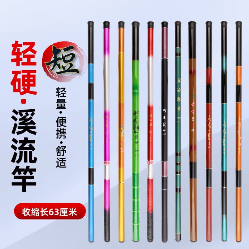 Fiberglass short-section stream hand rod fishing rod manufacturer wholesale ultra-light hard portable platform fishing crucian carp Luya rod fishing rod 4