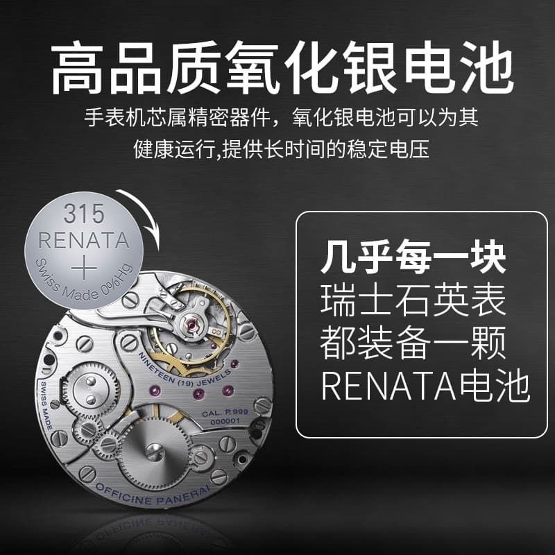 (Wholesale), genuine swiss watch, electronic watch battery, Switzerland, 364/379/395/397/399 2
