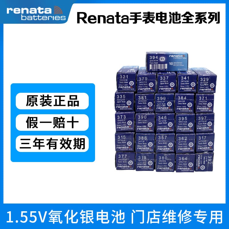 (Wholesale), genuine swiss watch, electronic watch battery, Switzerland, 364/379/395/397/399 1
