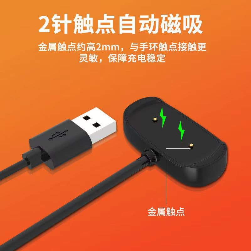 Applicable to Huami GTR2/GTS2 charging seat Amazfit Pop smart watch charger Zep E E -charging cable 4