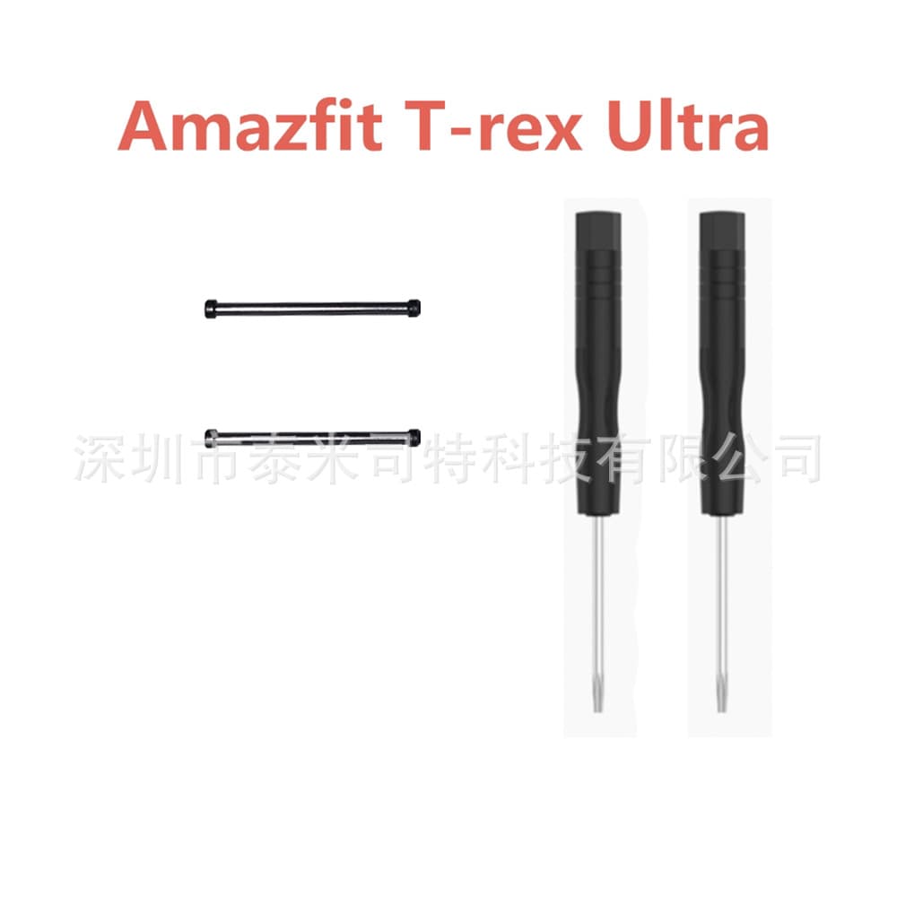 Huami Amazfit T-Rex Ultra raw ear rod (one pair) contains 2 screwdrivers 1