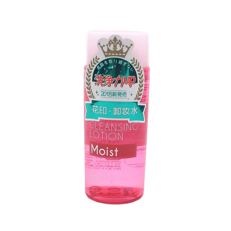 Soft makeup remover for eyes and lips, gentle cleansing, pore cleansing, does not cause irritation, three-in-one 5