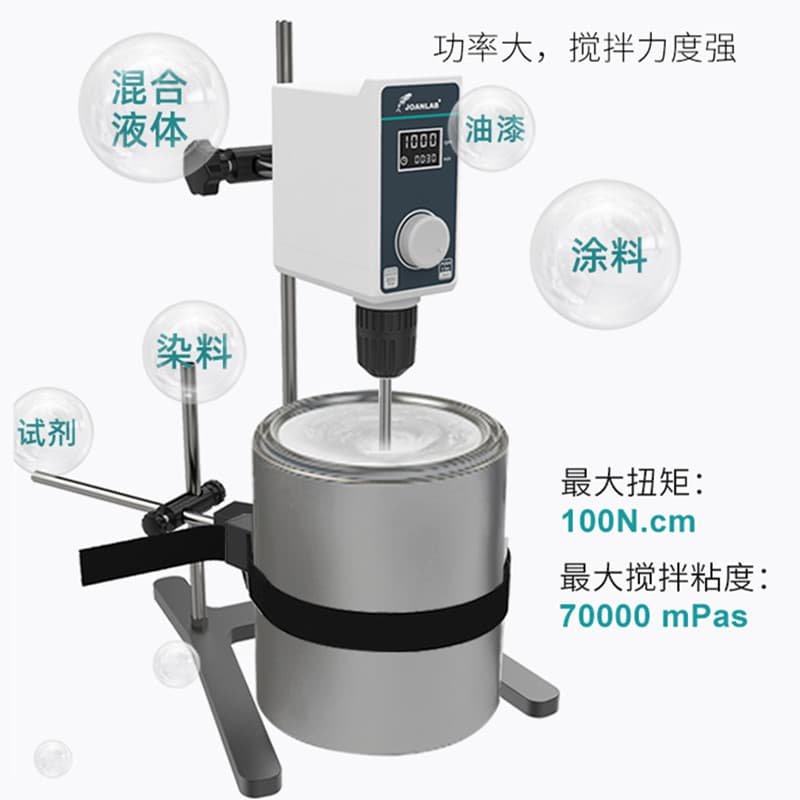 Quan'an Overhead Electric Mixer Industrial Disperser 2